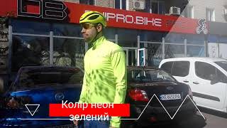 Велокуртка ONRIDE Case неон зелений • Dnipro.Bike