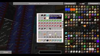 Дюп на серверах майнкрафт с модом IndustrialCraft 2(Forestry)