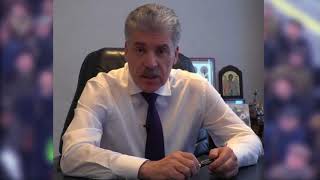 Обращение к партизанам