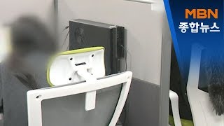 인원 대폭 늘린 1339…온종일 응대에 '진땀'[MBN 종합뉴스]
