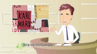 칼 마르크스의 일화