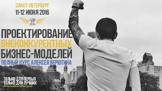 Как и где создается мир будущего. Алексей Верютин/ Бизнес/ Нью Йорк/ Тесла