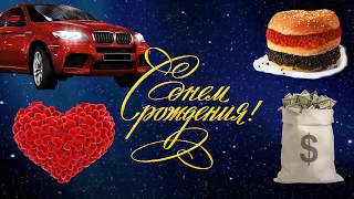 ПОЗДРАВЛЯЮ С ДНЕМ РОЖДЕНИЯ КРЕСТНИКА  ИЛЬЮ!!!!!!