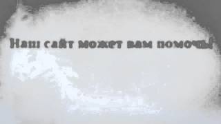 Официальный Дистрибьютер Baffin в России
