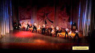 Новости Стерлитамака, Салавата, Ишимбая от 29.04.13