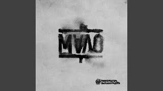 Мало