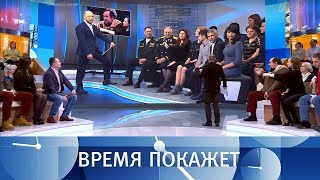 Российский Крым. Время покажет. Выпуск от 16.03.2018