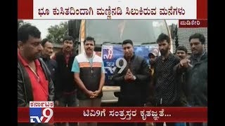 Kodagu Floods: Residents Of Kodagu Thanks People Of Karnataka & Tv9 For Helping Them