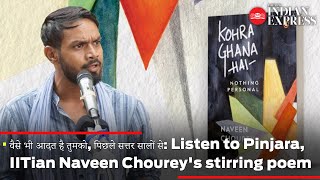 How long can you stay silent!: Listen to Pinjara, Naveen Chourey's stirring poem