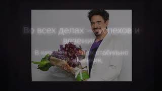 Поздравления с днем рождения самому хорошему мужчине
