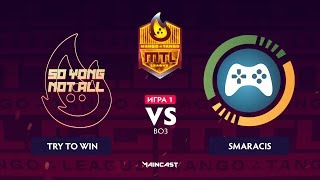 Try to win vs Smaracis (игра 1) BO3 | Mango Tango Non-Pro League