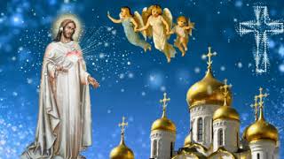С КРЕЩЕНСКИМ СОЧЕЛЬНИКОМ! ОЧЕНЬ КРАСИВОЕ ПОЗДРАВЛЕНИЕ
