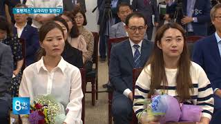 컬벤져스 실라리안 알린다 180523[TBC-띠비띠]