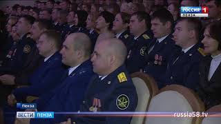 Пензенские сотрудники УФСИН отметили 140-летие со дня образования ведомства