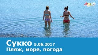 Пляж в Сукко 5.06.2017, Анапа, погода, море