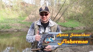 А.С. на рыбалке - A.S. Fisherman.