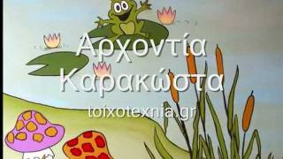Ζωγραφιές σε παιδικά δωματία: Ζωάκια