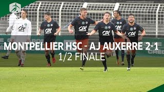 Coupe Gambardella 2017, demi finale : Montpellier Auxerre (2-1), le résumé