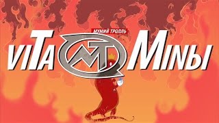 Мумий Тролль — Витамины (Lyric Video)