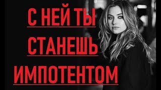 ПСИХОЛОГИЧЕСКАЯ ИМПОТЕНЦИЯ: ПРИЧИНЫ | ЧТО ПРИВОДИТ К ПСИХОЛОГИЧЕСКОЙ ИМПОТЕНЦИИ | ДЕМОТИВАЦИЯ