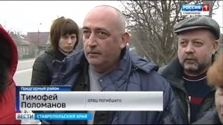 Смертельная погоня