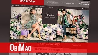 MASCOTTE - обзор интернет-магазин обуви Mascotte