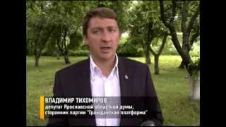 В поселке Поречье Ярославской области построят фельдшерско-акушерский пункт