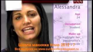 Школа макияжа Клио. Часть 7