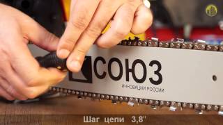 Бензопила СОЮЗ ПТС-99452Т