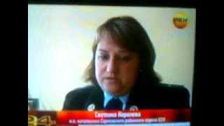 СУДЕБНЫЕ ПРИСТАВЫ
