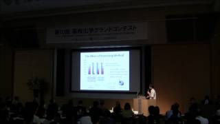 第10回　IP3 Novel Decellularization of Cartilage Matrix by Using a Combinated Chemical...