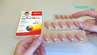 Доппелгерц от А до цинка таблетки описание и инструкция - КРУПНЫЙ ПЛАН *