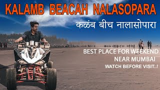Kalamb Beacah Nalasopara