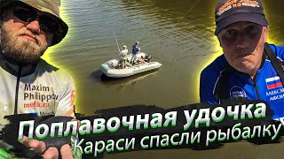 Озеро под Смоленском, Россия. Бешенный клёв карася. Рыбалка на поплавочную удочку. 2018/08