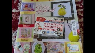 "Все о рукоделии" за сентябрь 2014