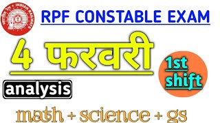 4 February Rpf constable first shift questions analysis.