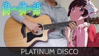 【Nisemonogatari OP3】 Platinum Disco - Fingerstyle Guitar Cover