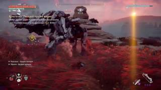 Horizon Zero Dawn Ravager vs. Machines Trial / Испытание "Лиходей против машин"