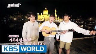 Battle Trip | 배틀트립 – Ep.49 : 'E.ro.parc' Tour [ENG/THA/2017.05.21]