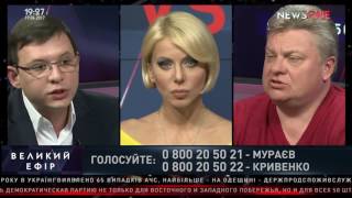Евгений Мураев в «Большом эфире» на телеканале NewsOne, 19.04.17