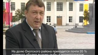 Вести-Хабаровск. Интервью с Андреем Васильевым