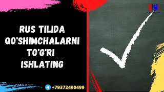 Rus tilida qo'shimchalarni to'g'ri ishlating!!!