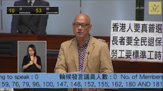 立法會會議 (2015/05/14) - I. 法案: 全體委員會審議階段 - 《2015年撥款條例草案》- 第五項合併辯論 (經濟發展、工商事務、財經事務、資訊科技及廣播、海運及空運)(第六部分)