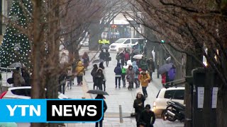 [날씨] 밤사이 전국 눈...내일 서쪽 中 스모그 유입 / YTN
