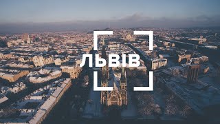 Львів. Blog 360 - подорожі Україною