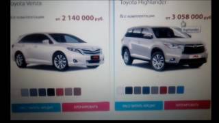 Развод в автосалонах с удивительно низкими ценами. Новое авто. Обман.