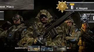 Warface миссия #12
