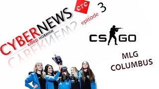 CYBERNEWS - Team Secret Female женская команда CS:GO [3]