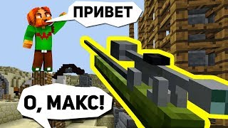 ИГРАЕМ В КС ГО В МАЙНКРАФТЕ С ДРУГОМ!