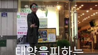 비 태양을피하는방법  가위쇼 청주미용실